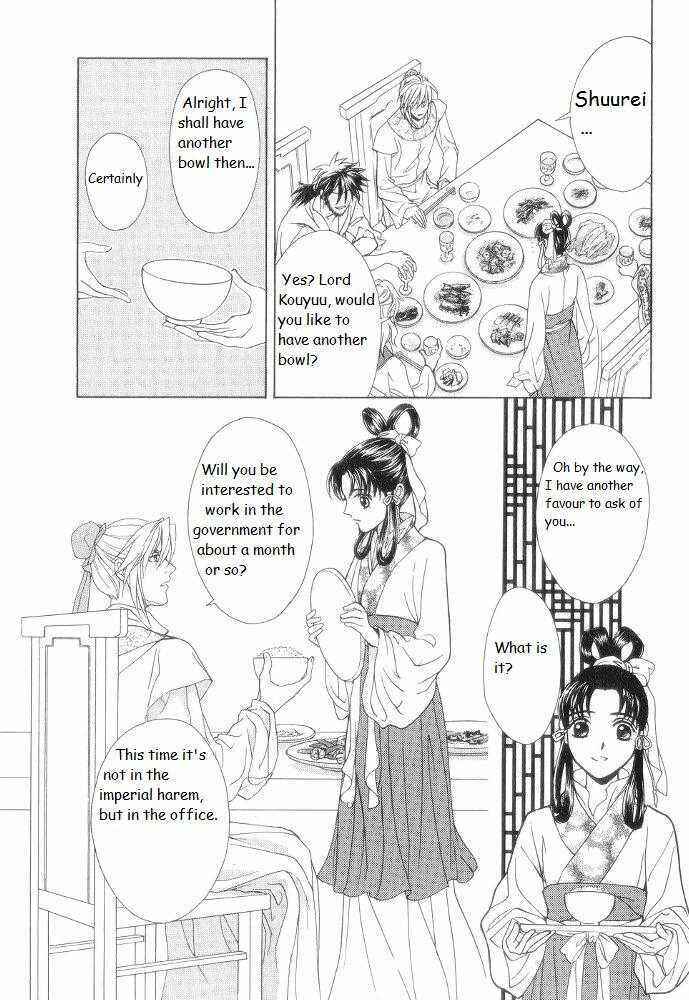 Page 40 Chapter 9 Saiunkoku Monogatari