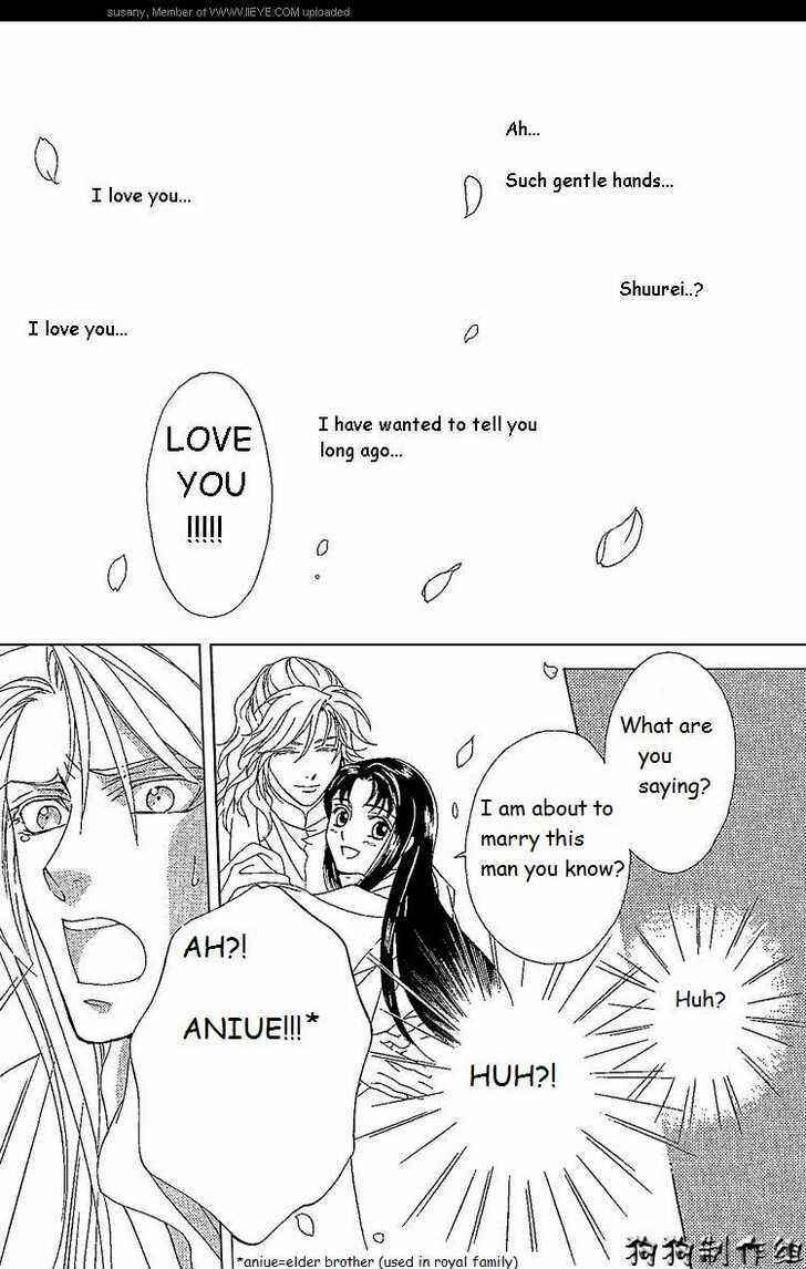 Page 7 Chapter 9 Saiunkoku Monogatari