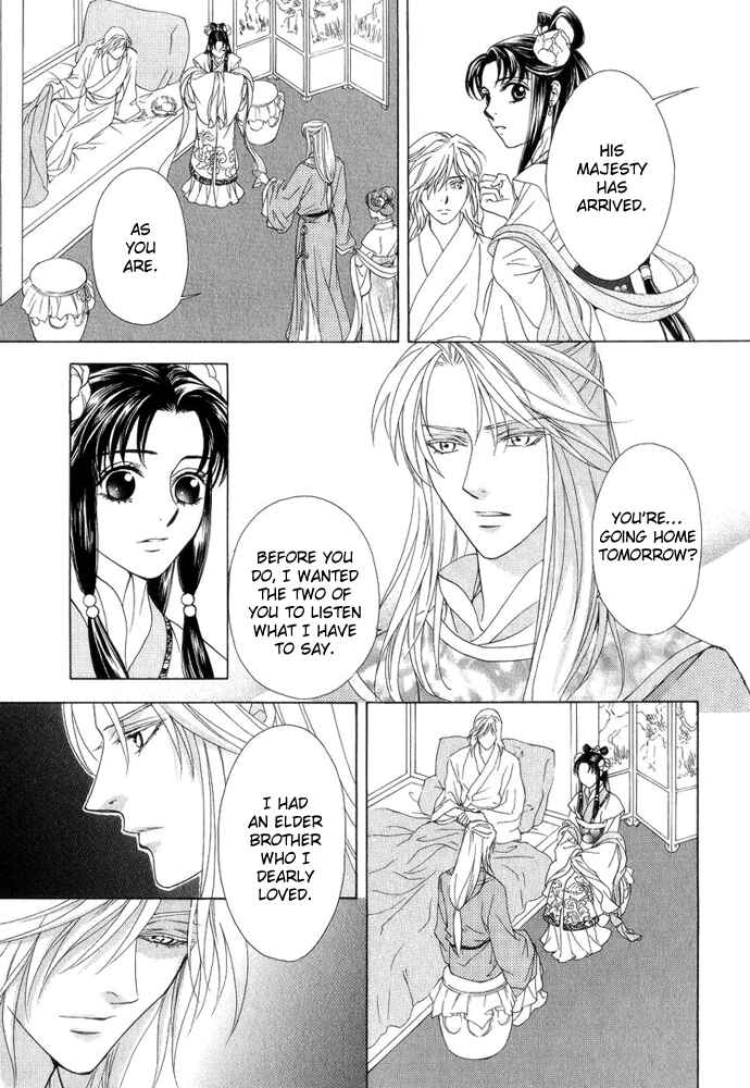 Page 19 Chapter 8 Saiunkoku Monogatari