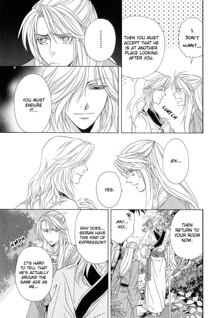 Page 29 Chapter 8 Saiunkoku Monogatari