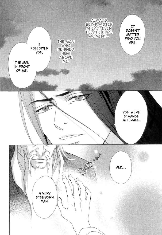 Page 4 Chapter 8 Saiunkoku Monogatari