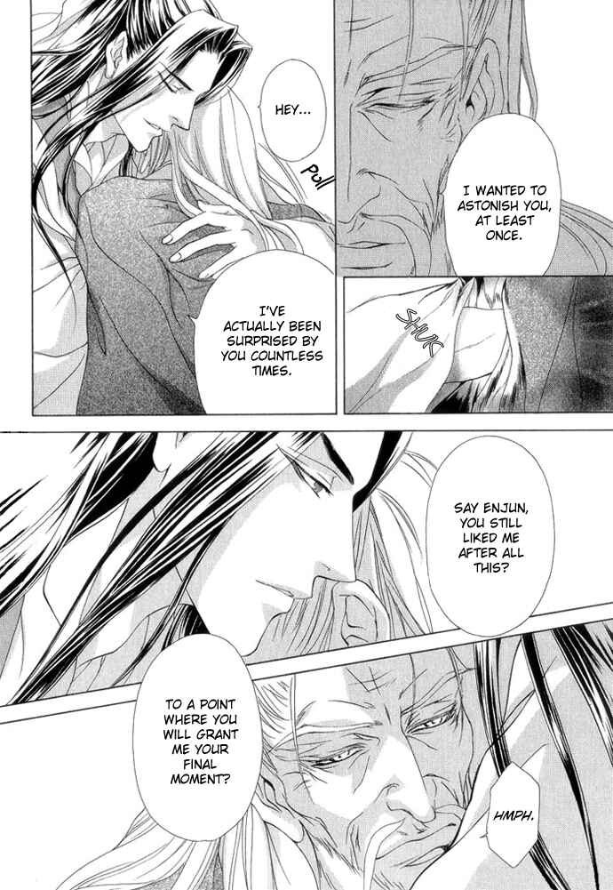 Page 6 Chapter 8 Saiunkoku Monogatari