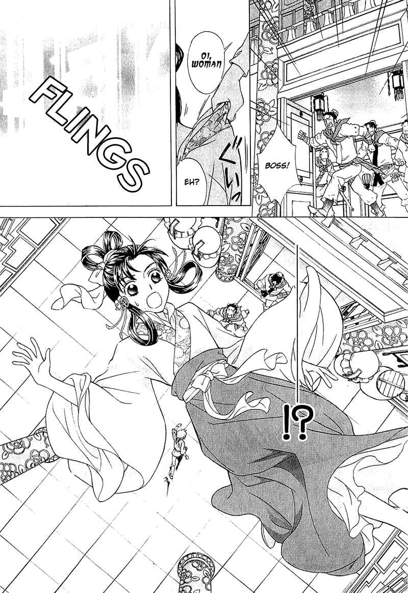 Page 15 Chapter 22 Saiunkoku Monogatari