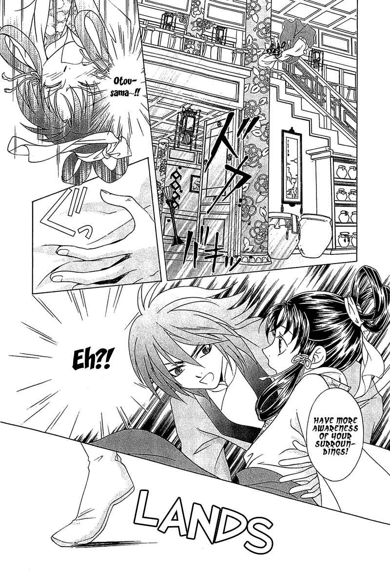 Page 16 Chapter 22 Saiunkoku Monogatari