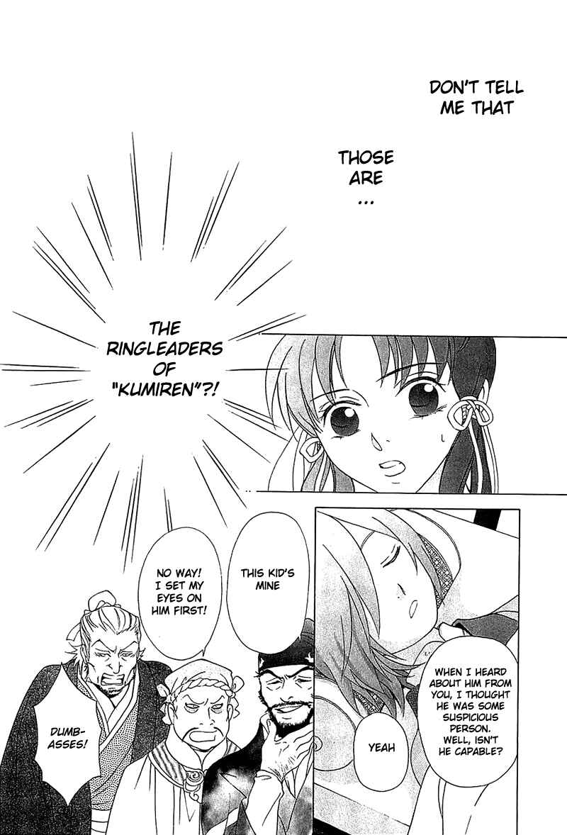 Page 20 Chapter 22 Saiunkoku Monogatari