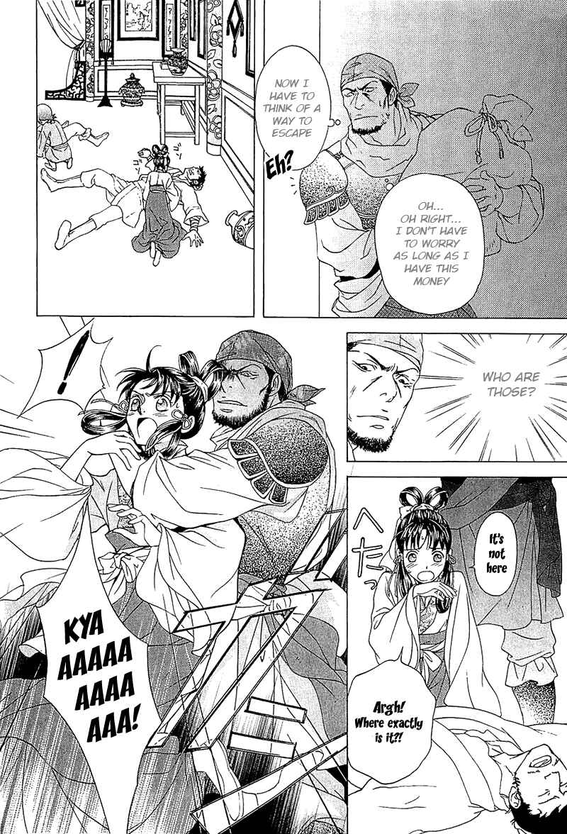 Page 8 Chapter 22 Saiunkoku Monogatari