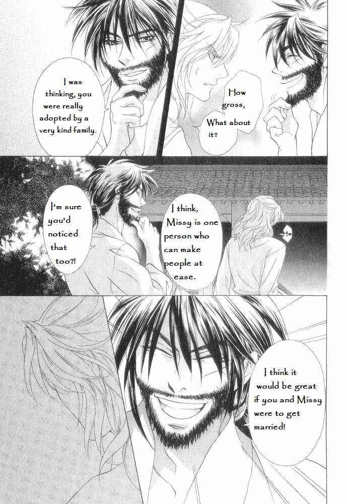 Page 15 Chapter 12 Saiunkoku Monogatari