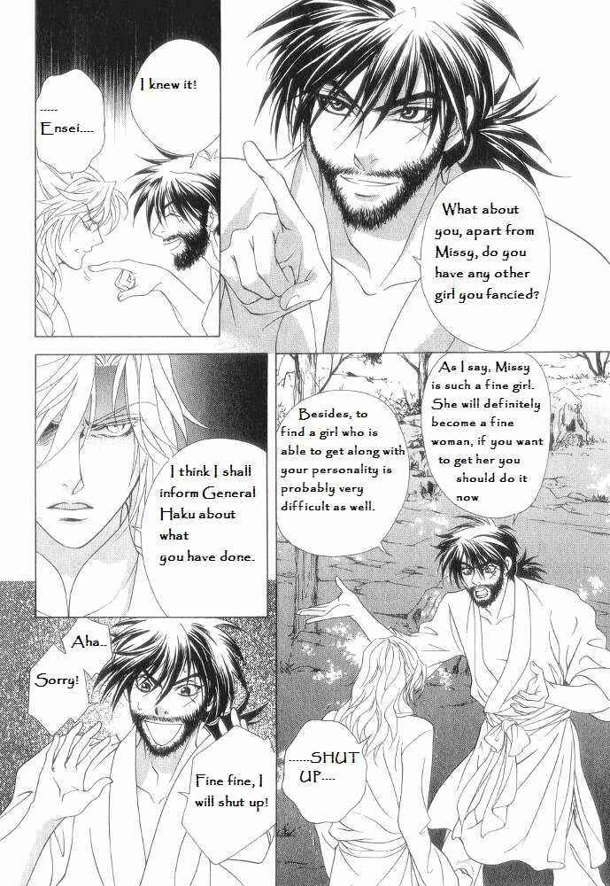 Page 18 Chapter 12 Saiunkoku Monogatari