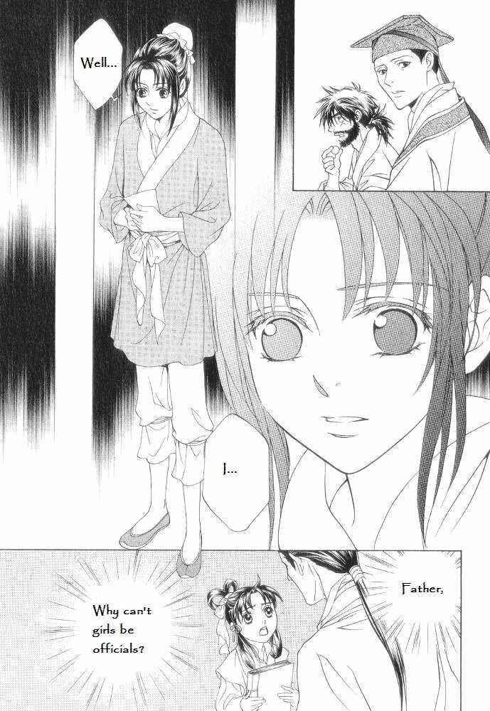 Page 9 Chapter 12 Saiunkoku Monogatari