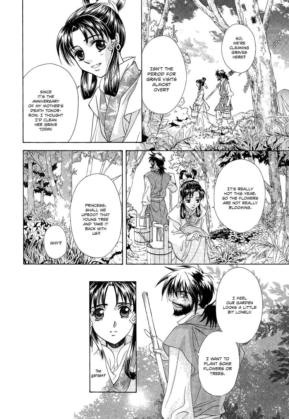 Page 17 Chapter 13 Saiunkoku Monogatari