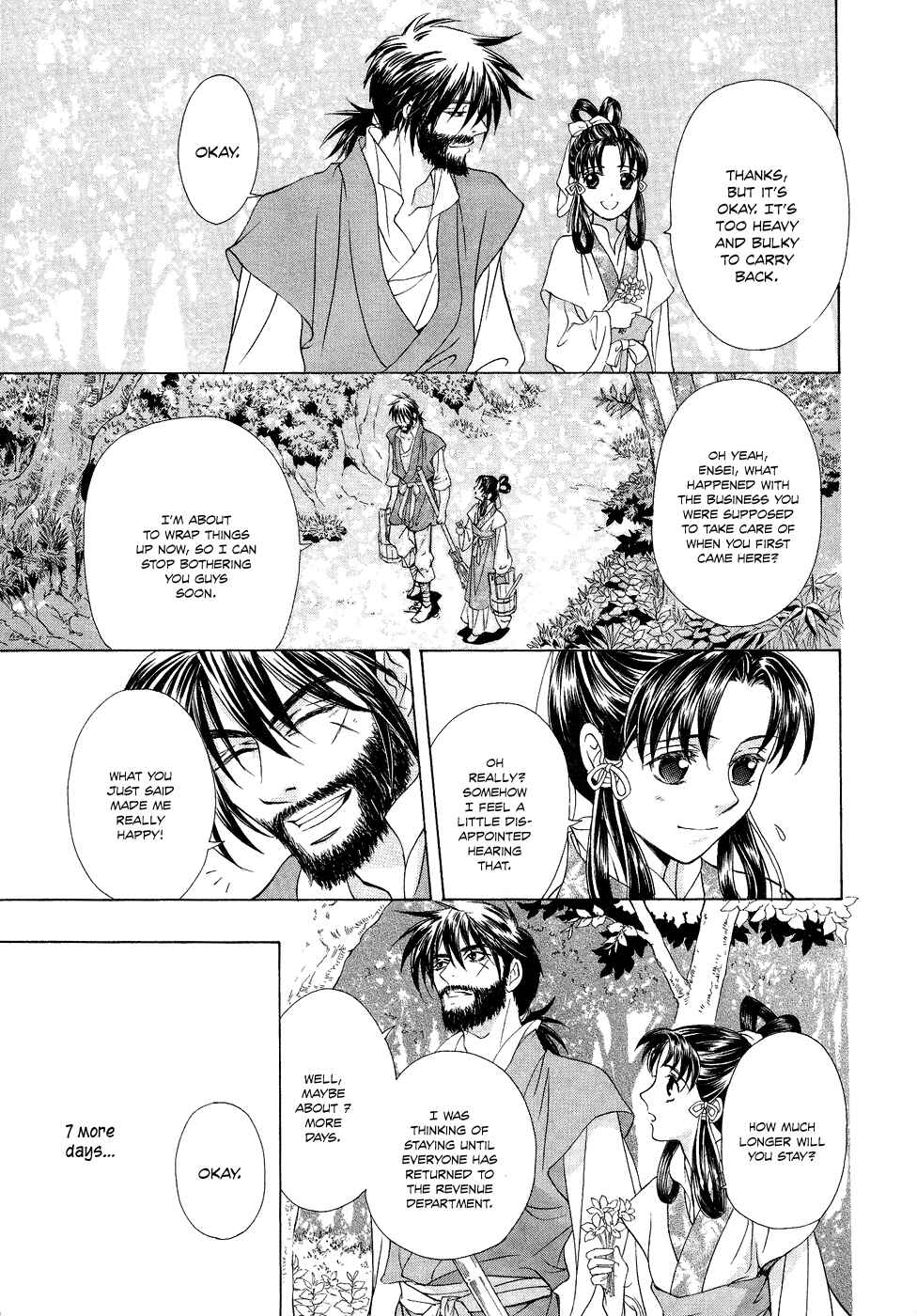 Page 18 Chapter 13 Saiunkoku Monogatari