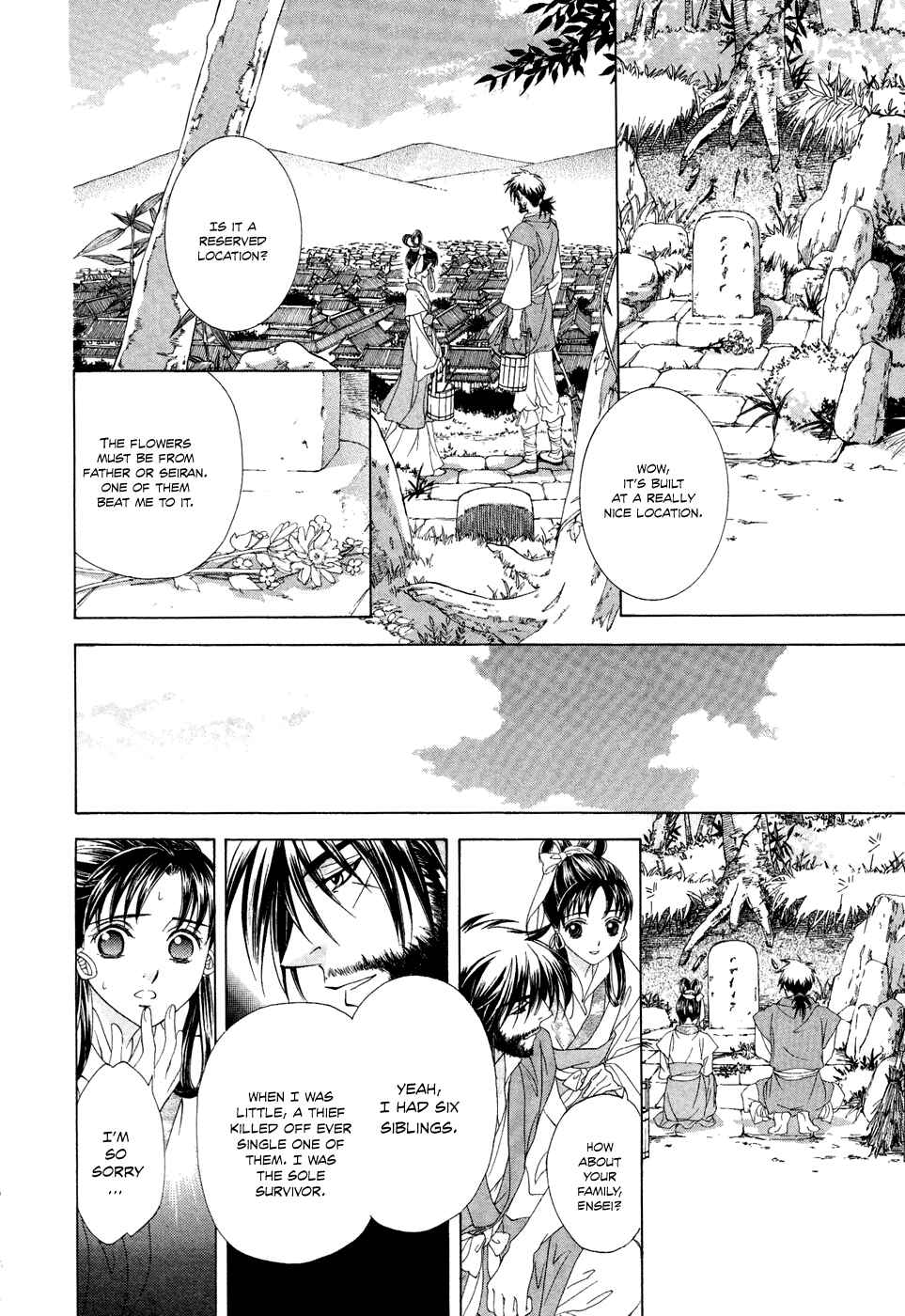 Page 19 Chapter 13 Saiunkoku Monogatari