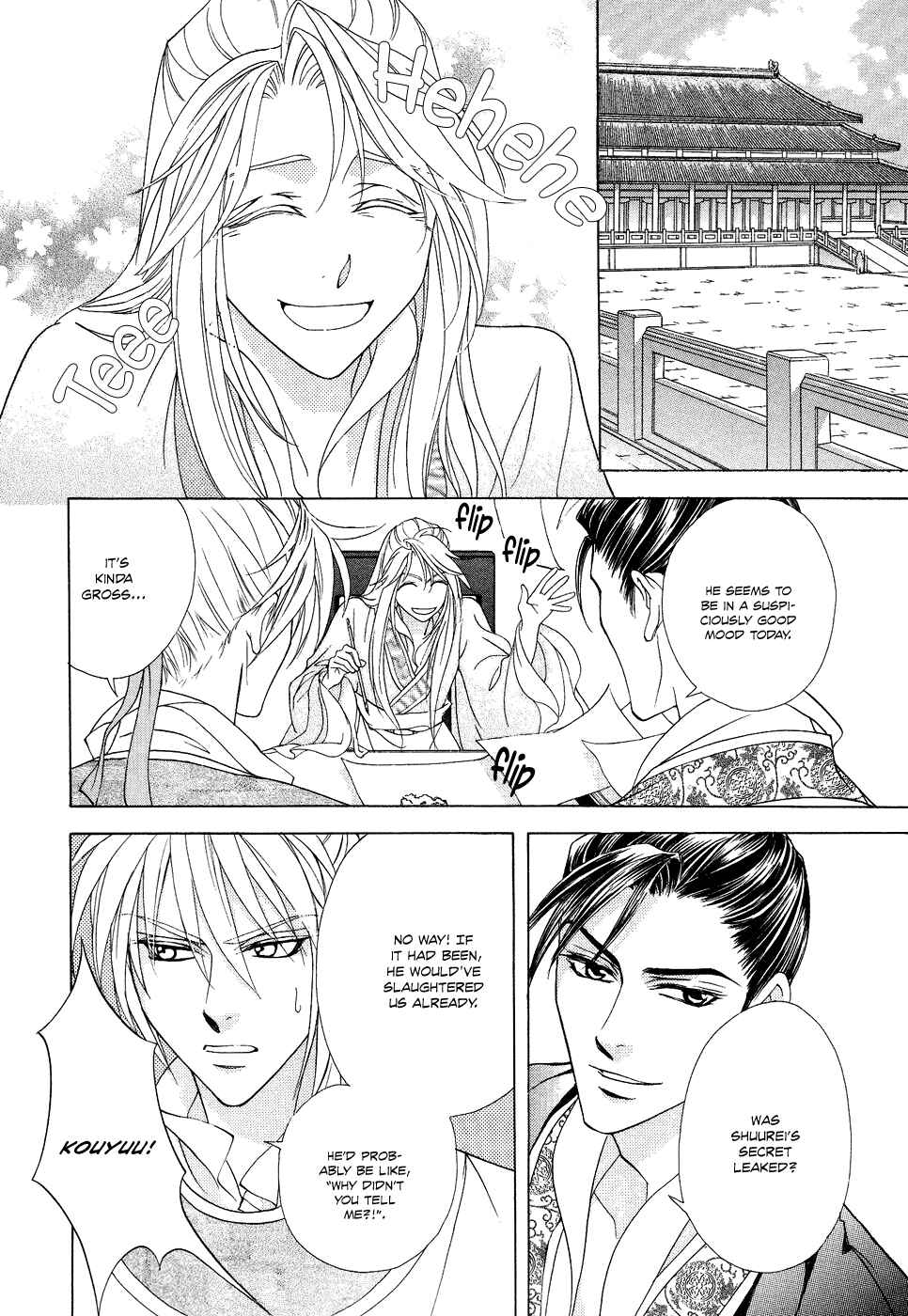 Page 27 Chapter 13 Saiunkoku Monogatari