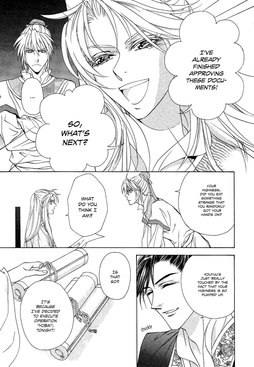 Page 28 Chapter 13 Saiunkoku Monogatari