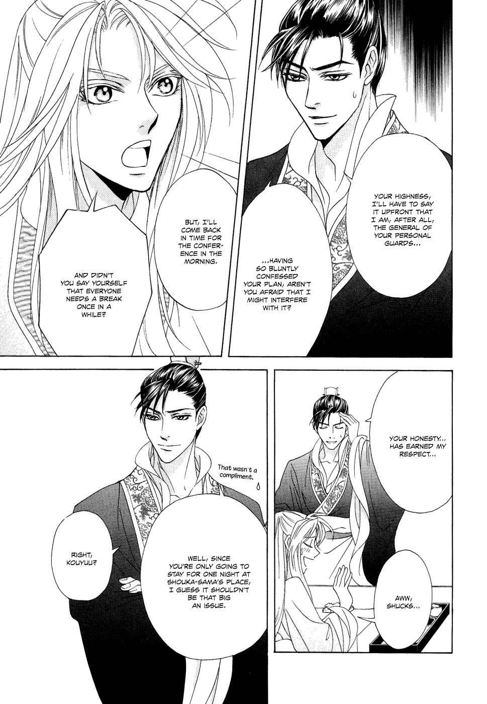Page 30 Chapter 13 Saiunkoku Monogatari