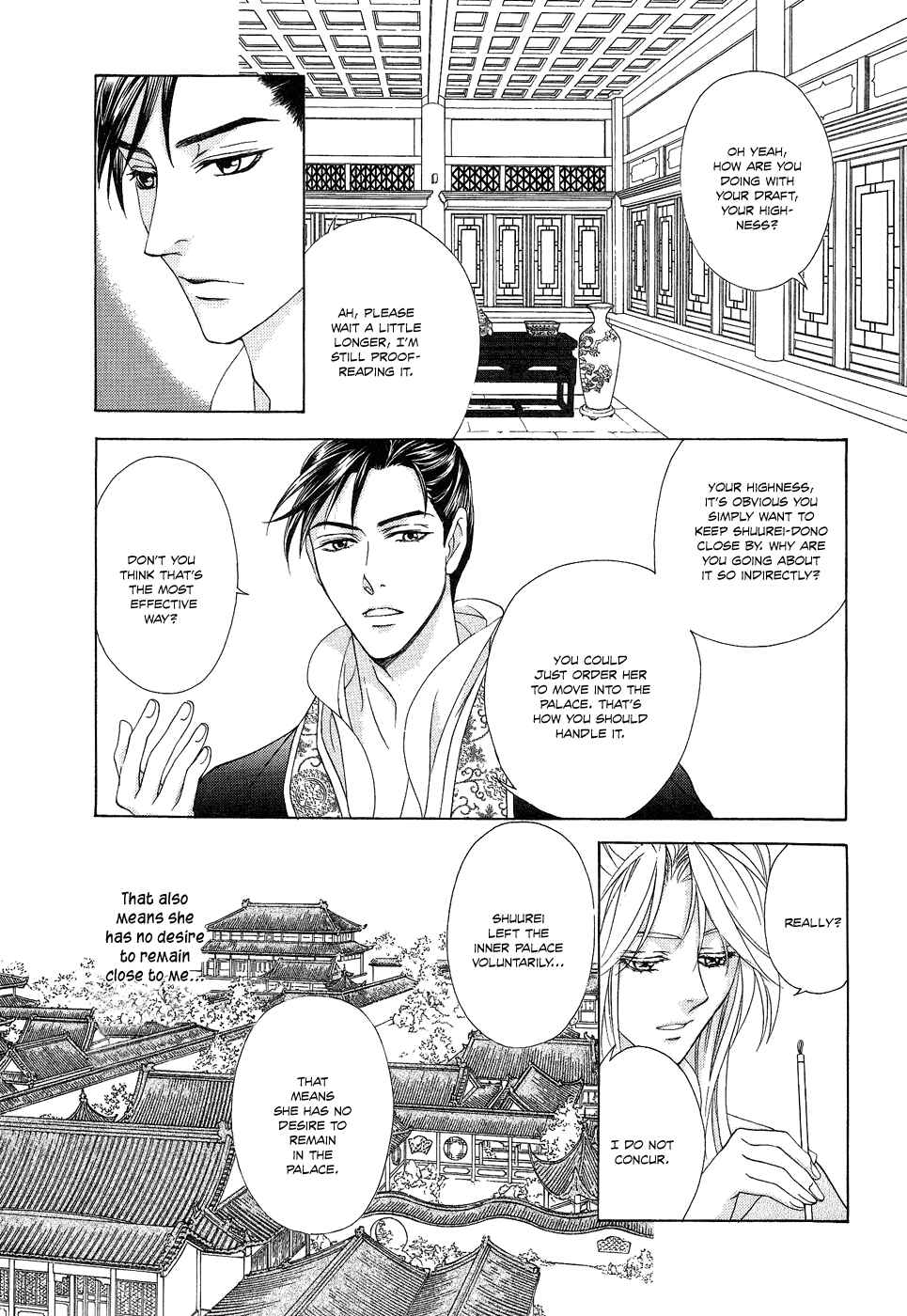 Page 32 Chapter 13 Saiunkoku Monogatari