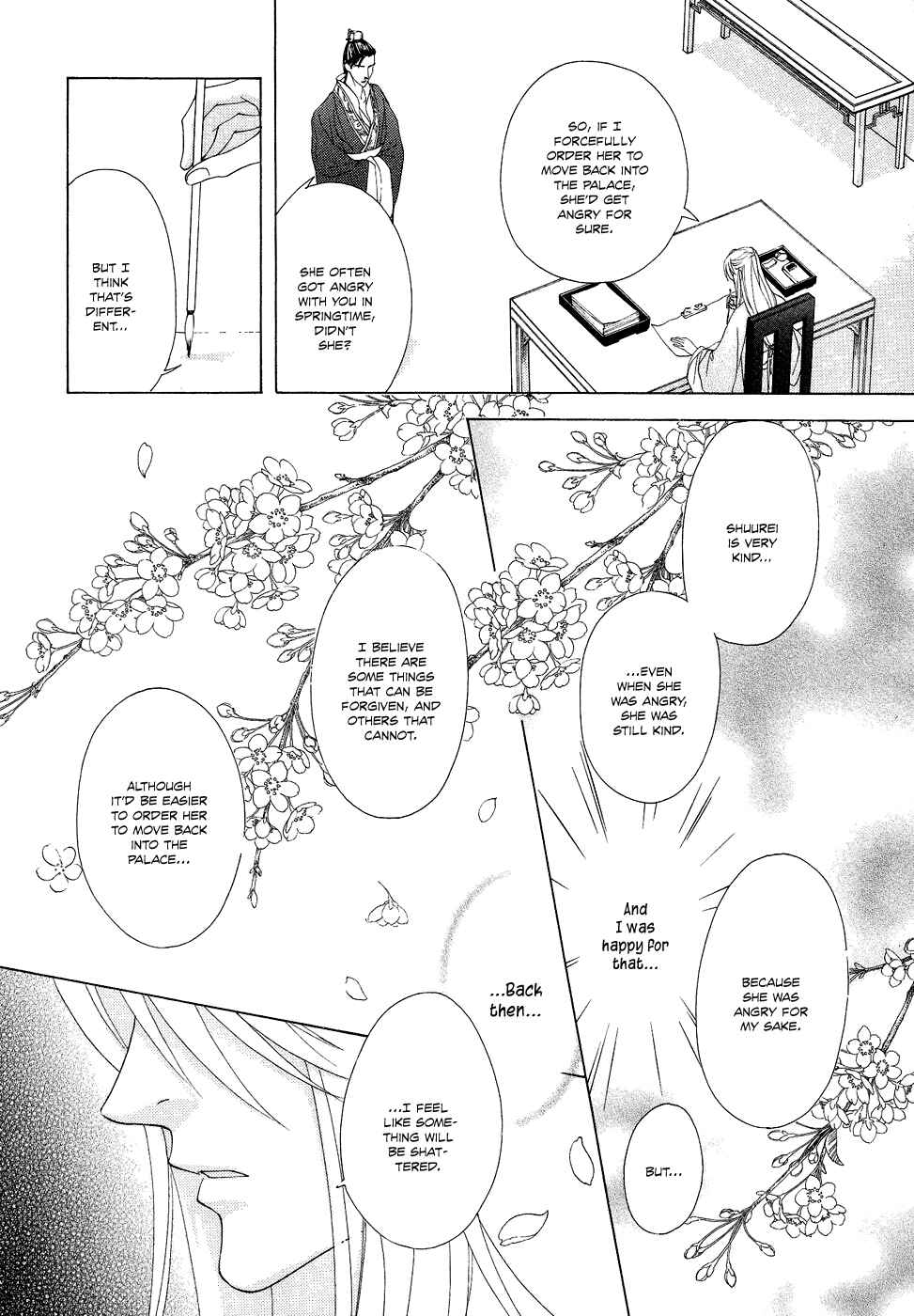 Page 33 Chapter 13 Saiunkoku Monogatari