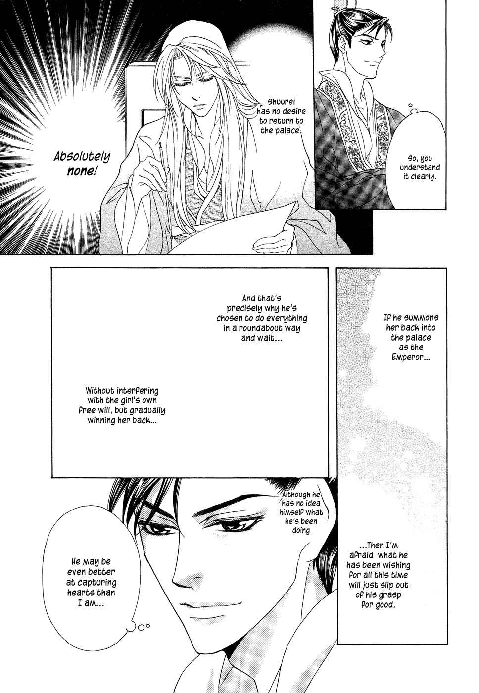 Page 34 Chapter 13 Saiunkoku Monogatari