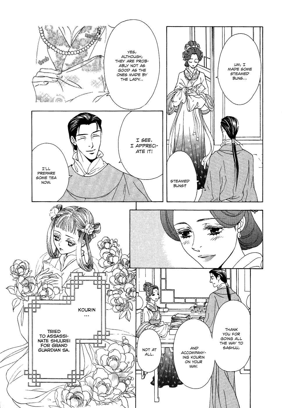 Page 36 Chapter 13 Saiunkoku Monogatari