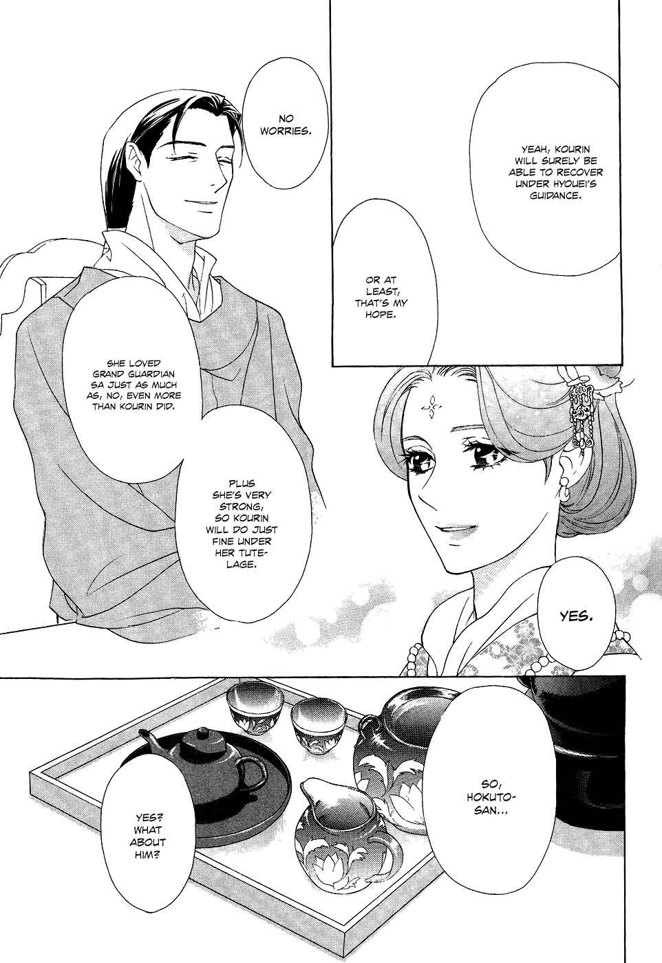 Page 38 Chapter 13 Saiunkoku Monogatari