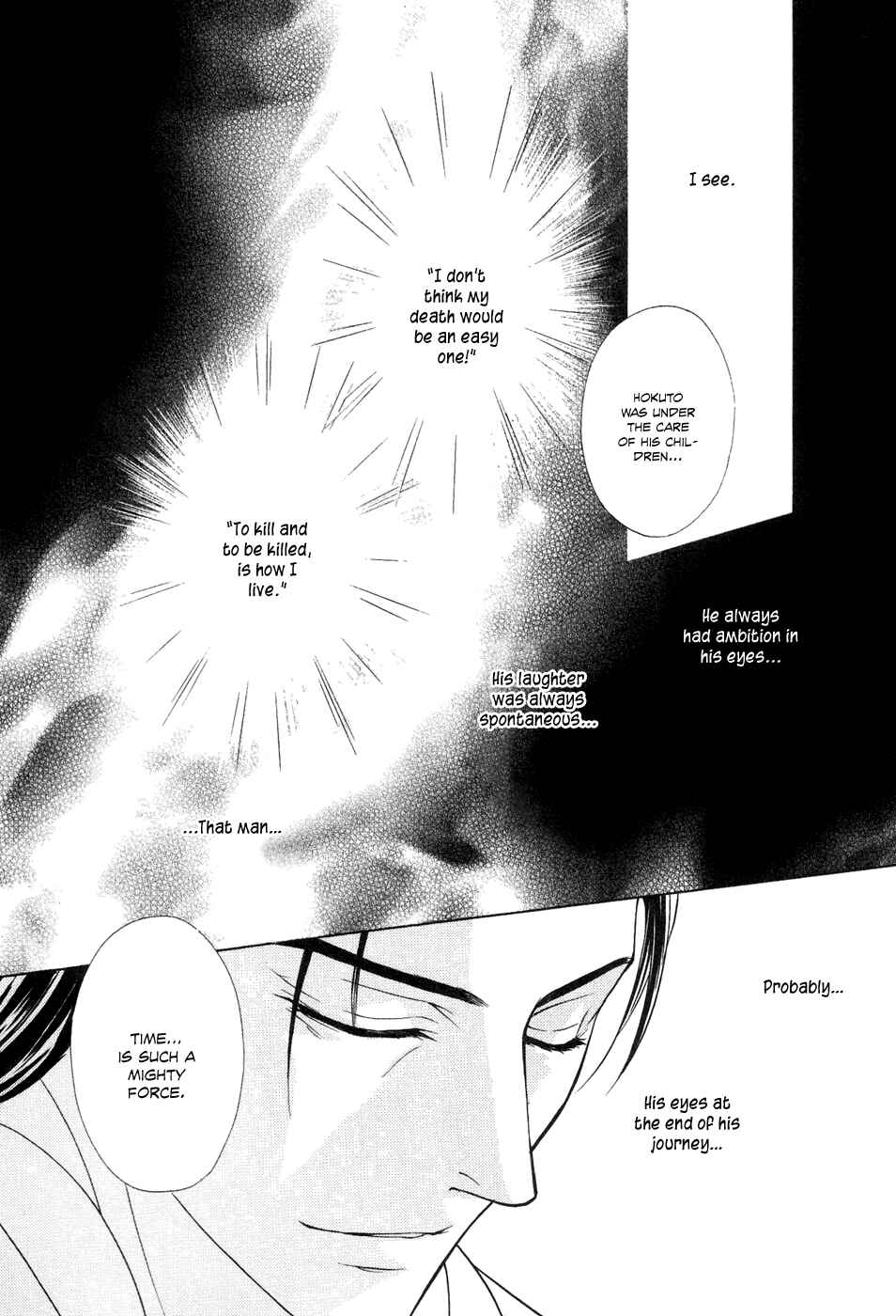 Page 41 Chapter 13 Saiunkoku Monogatari