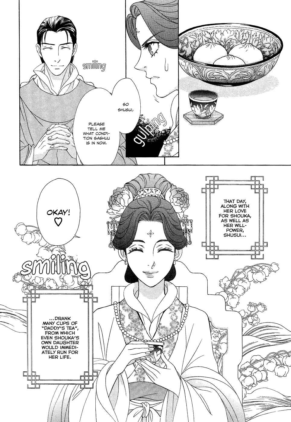Page 45 Chapter 13 Saiunkoku Monogatari