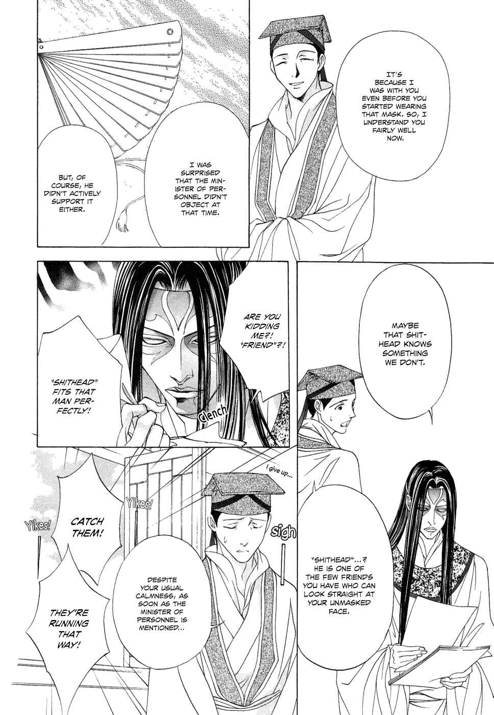 Page 49 Chapter 13 Saiunkoku Monogatari