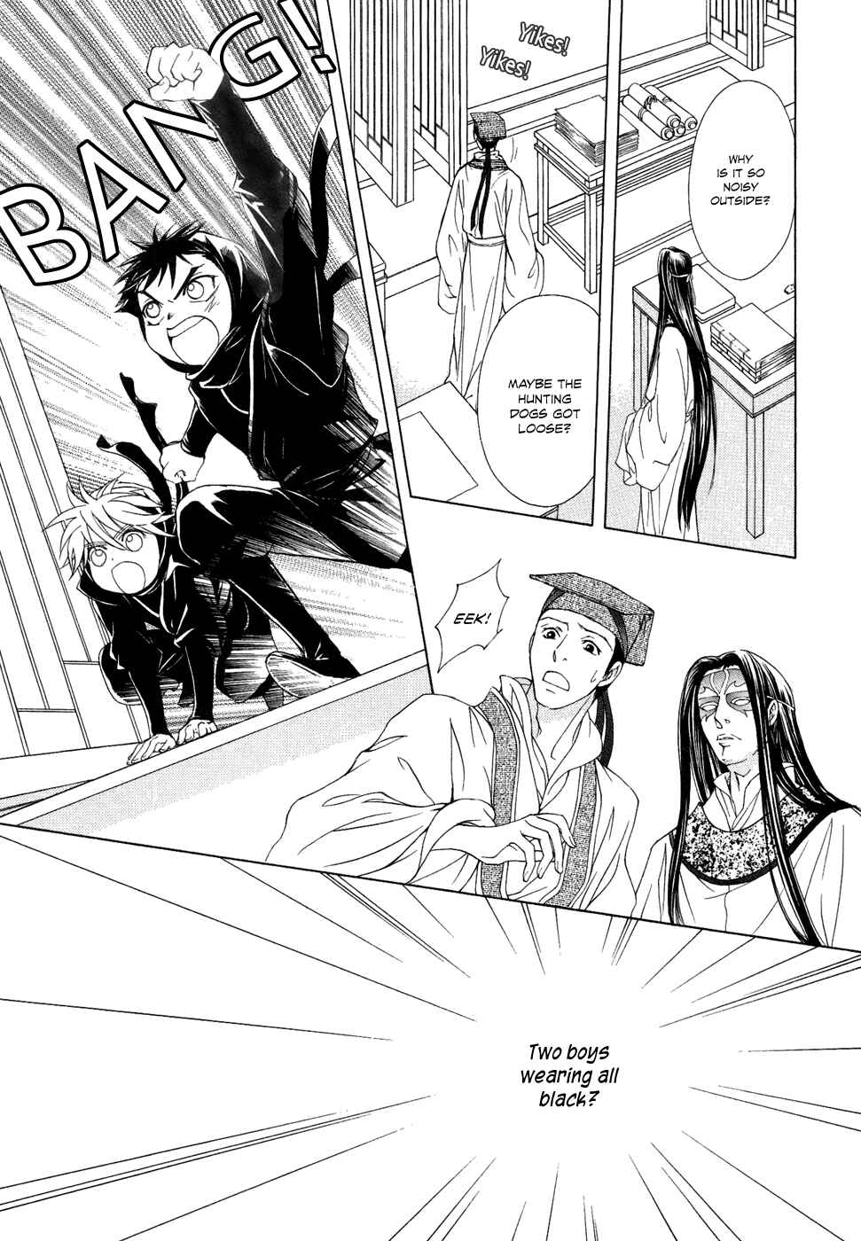 Page 50 Chapter 13 Saiunkoku Monogatari