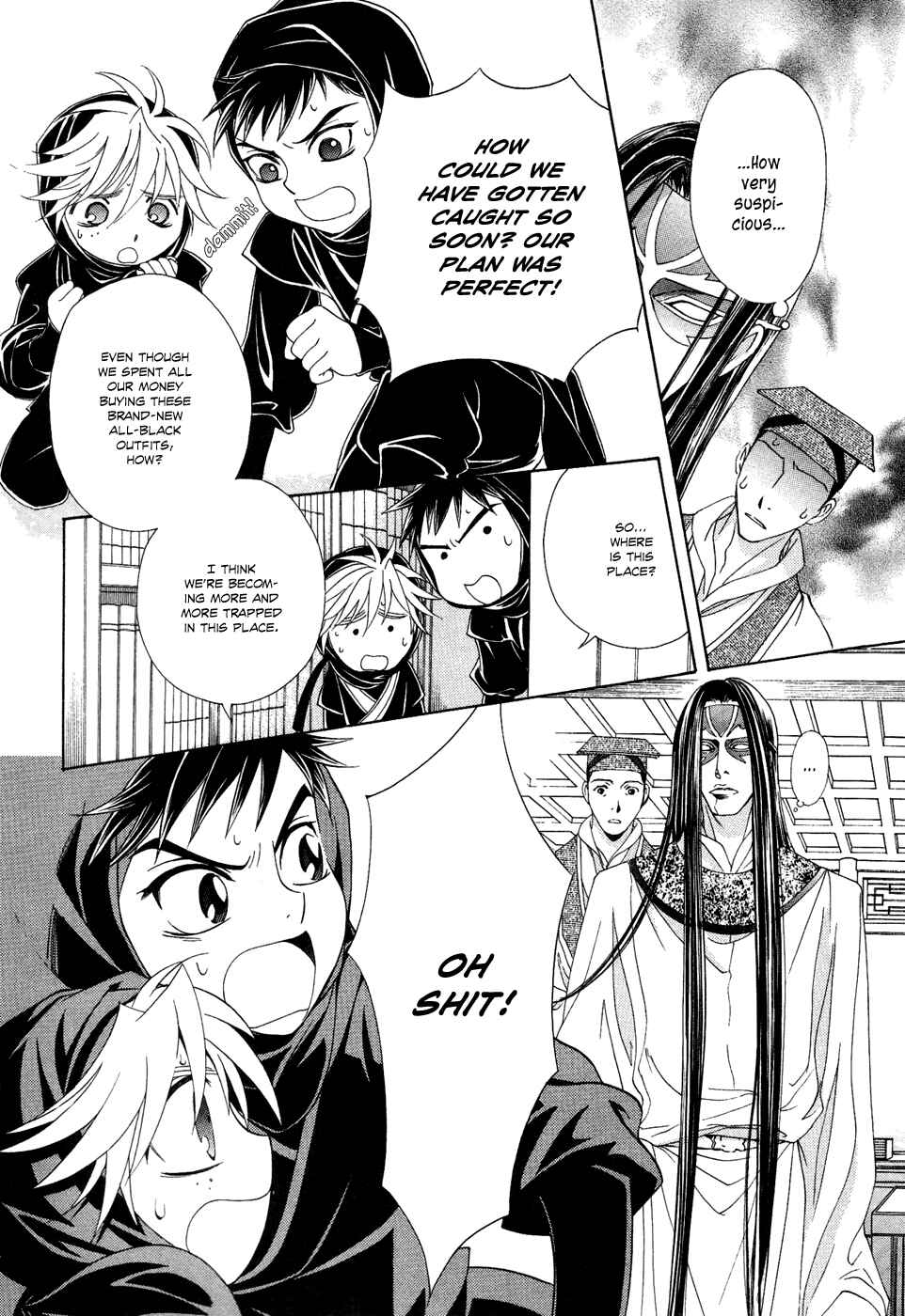 Page 51 Chapter 13 Saiunkoku Monogatari