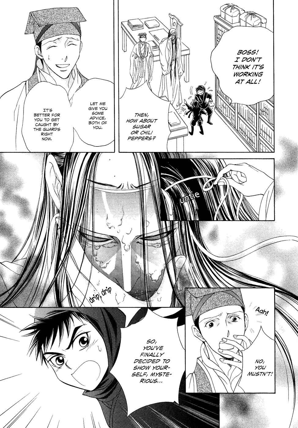 Page 54 Chapter 13 Saiunkoku Monogatari