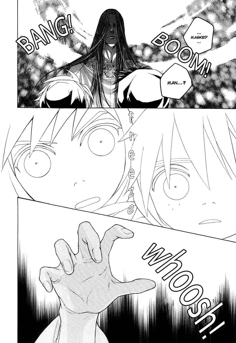 Page 55 Chapter 13 Saiunkoku Monogatari
