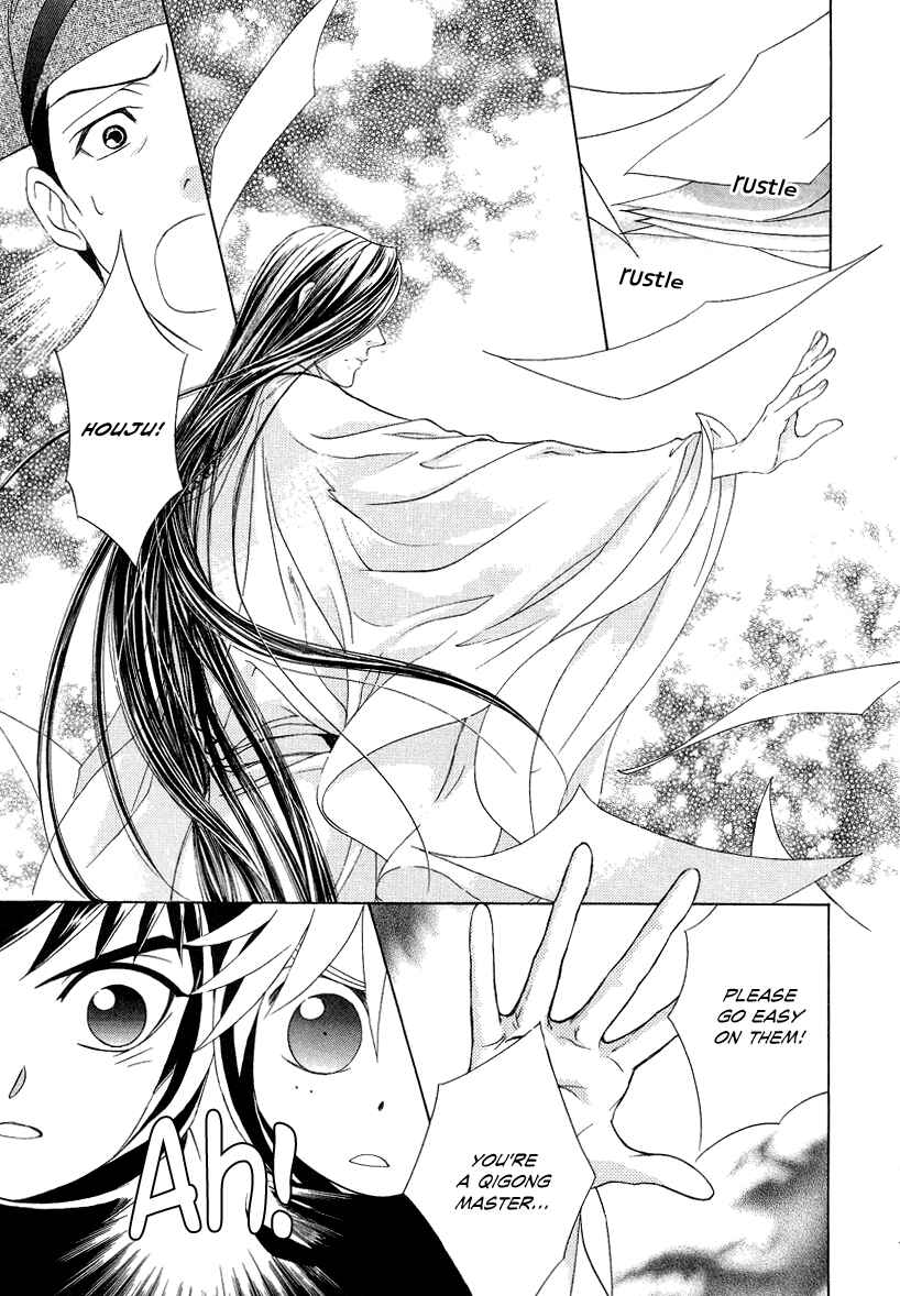 Page 56 Chapter 13 Saiunkoku Monogatari
