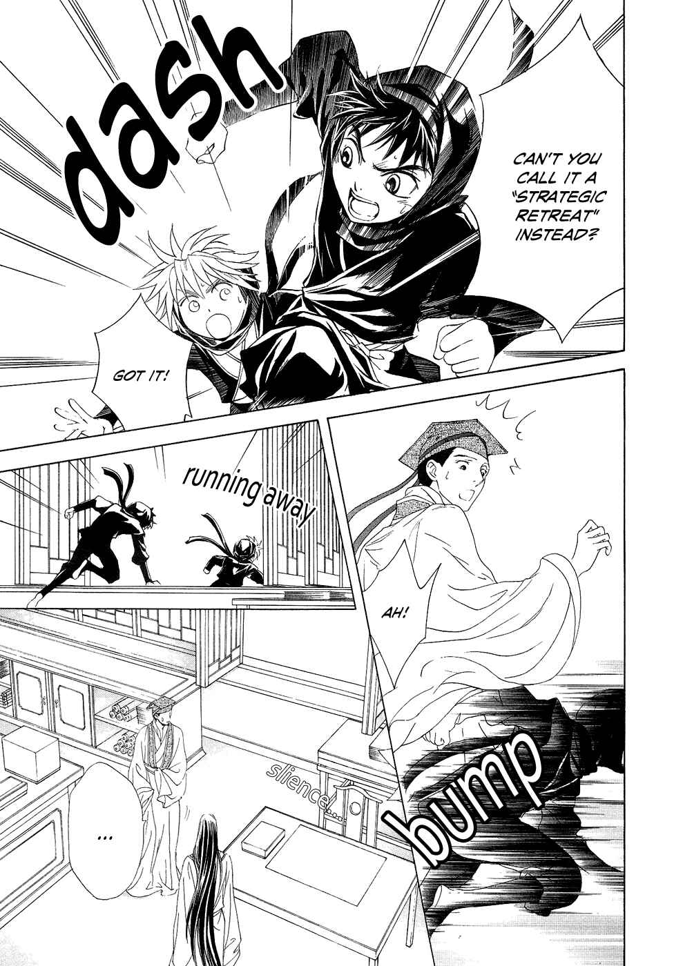 Page 58 Chapter 13 Saiunkoku Monogatari