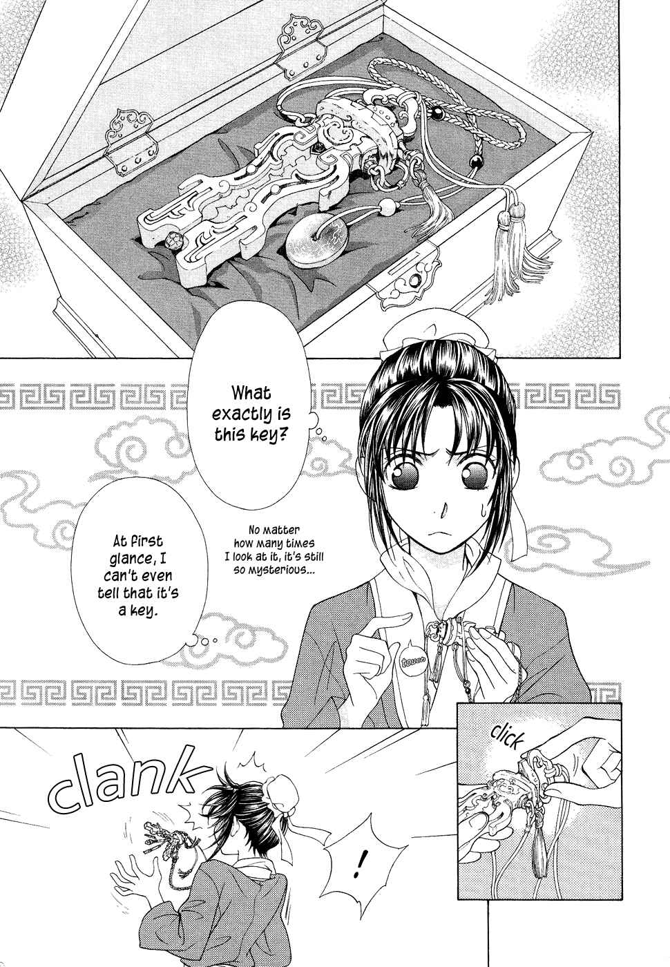 Page 6 Chapter 13 Saiunkoku Monogatari