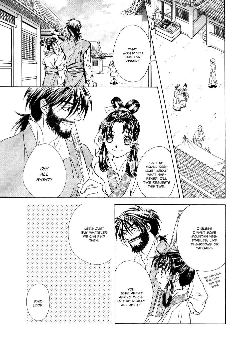 Page 62 Chapter 13 Saiunkoku Monogatari