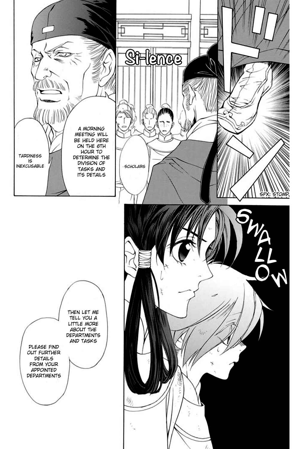 Page 12 Chapter 25 Saiunkoku Monogatari
