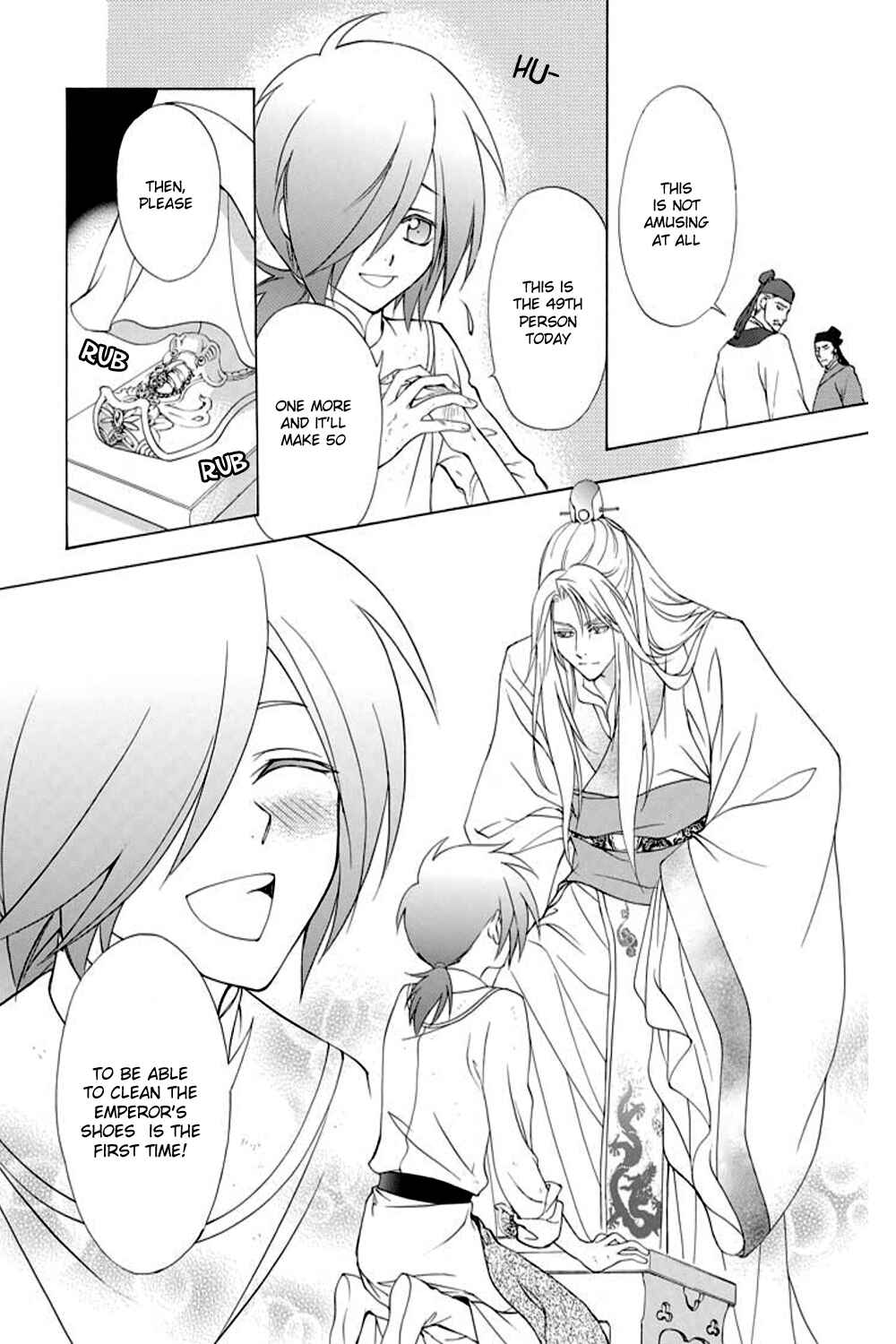 Page 18 Chapter 25 Saiunkoku Monogatari