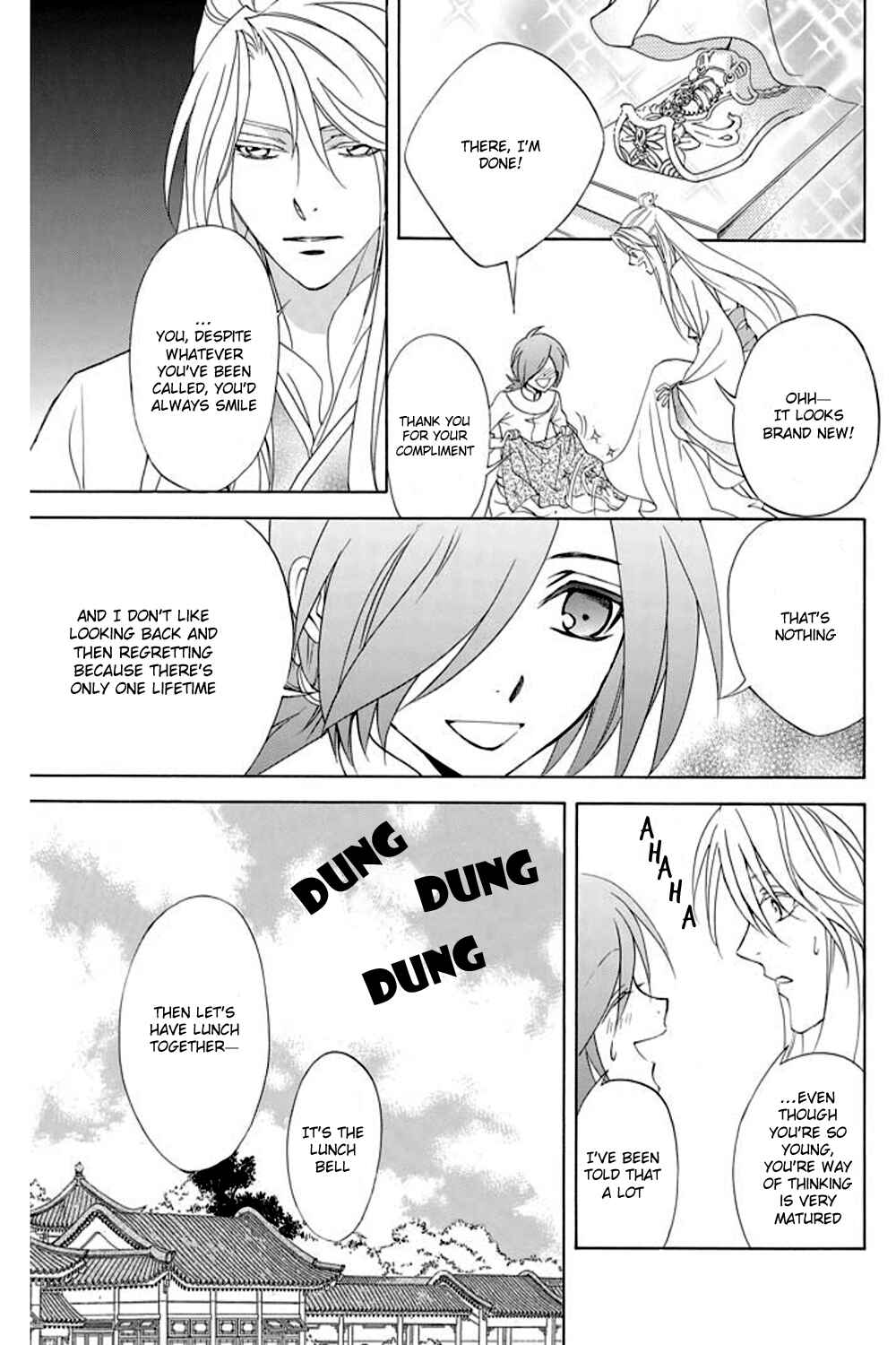 Page 21 Chapter 25 Saiunkoku Monogatari