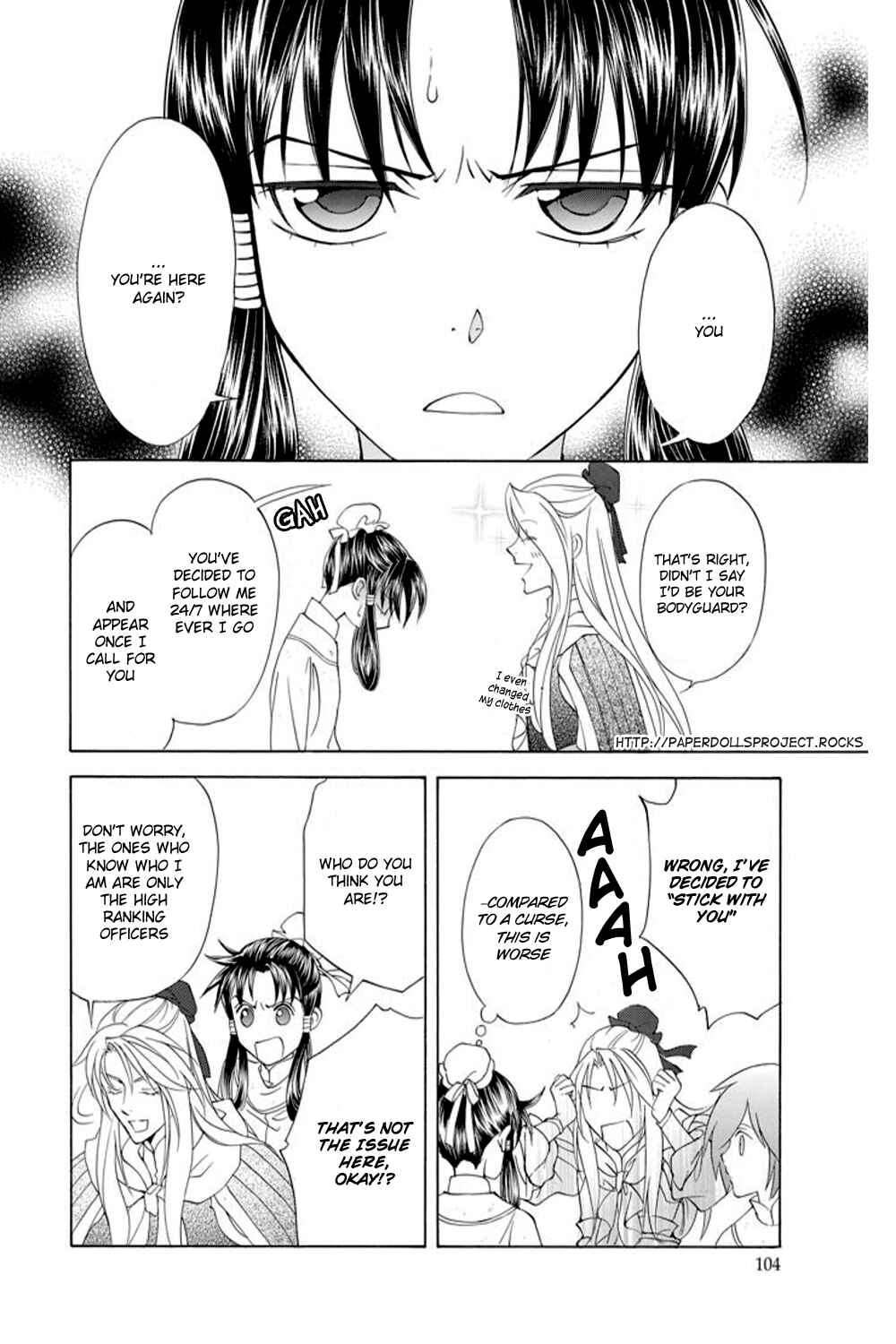 Page 22 Chapter 25 Saiunkoku Monogatari