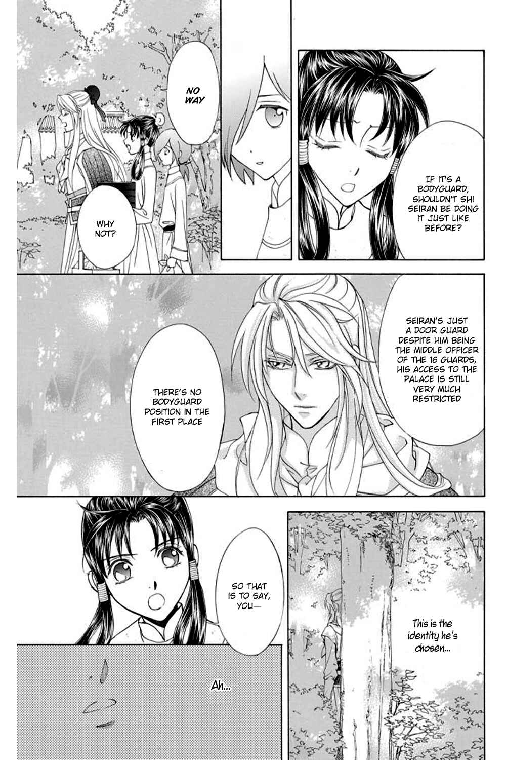 Page 23 Chapter 25 Saiunkoku Monogatari