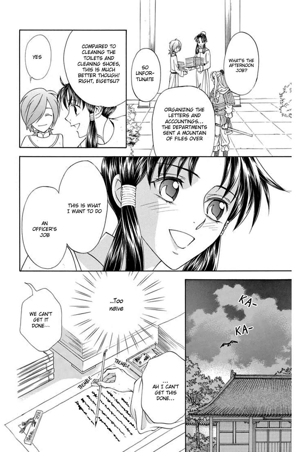 Page 28 Chapter 25 Saiunkoku Monogatari