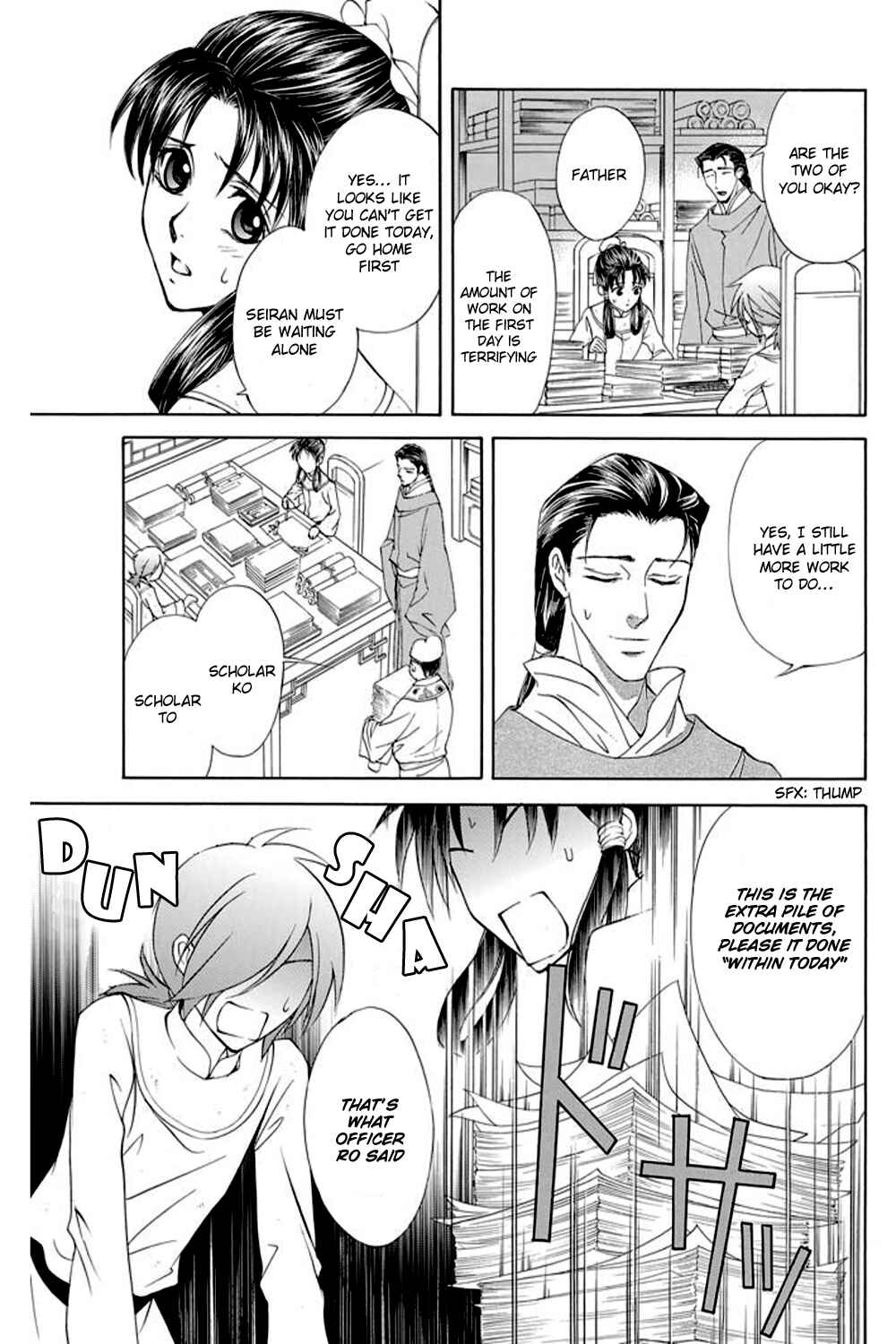 Page 29 Chapter 25 Saiunkoku Monogatari