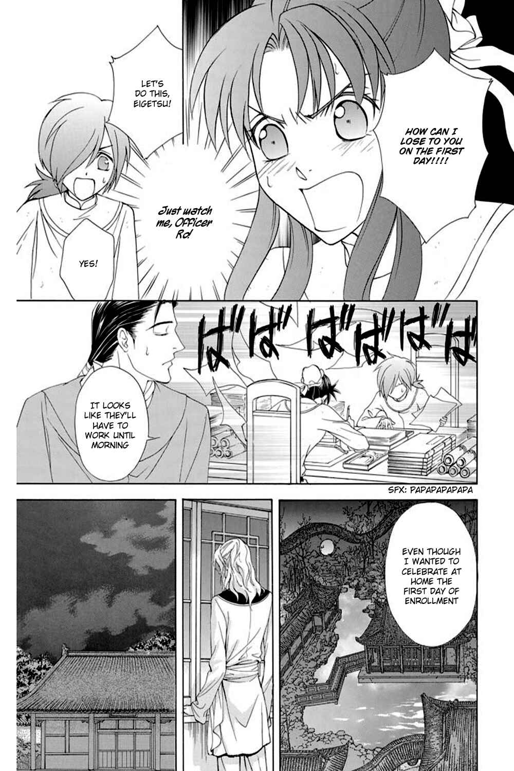 Page 31 Chapter 25 Saiunkoku Monogatari