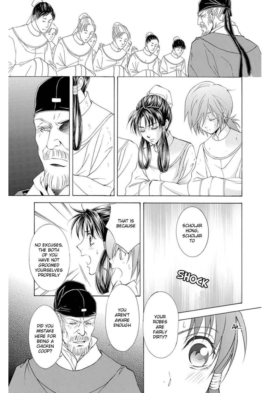 Page 9 Chapter 25 Saiunkoku Monogatari