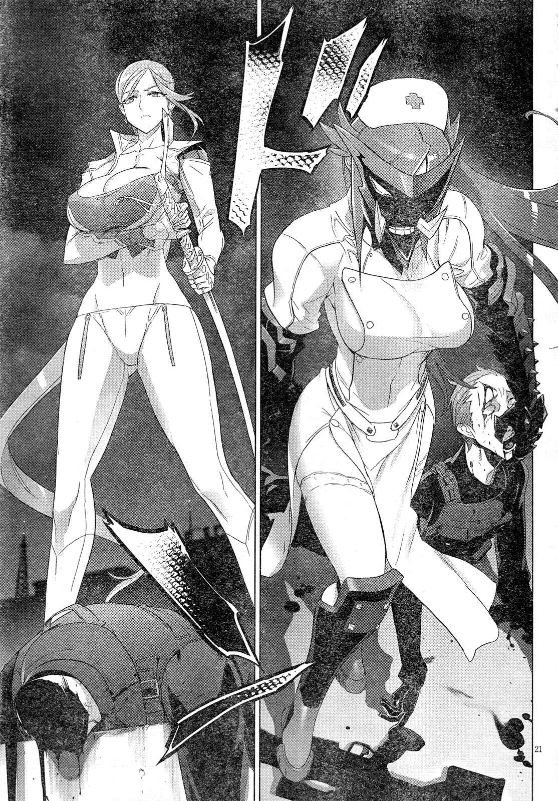 Page 22 Chapter 18 Triage X