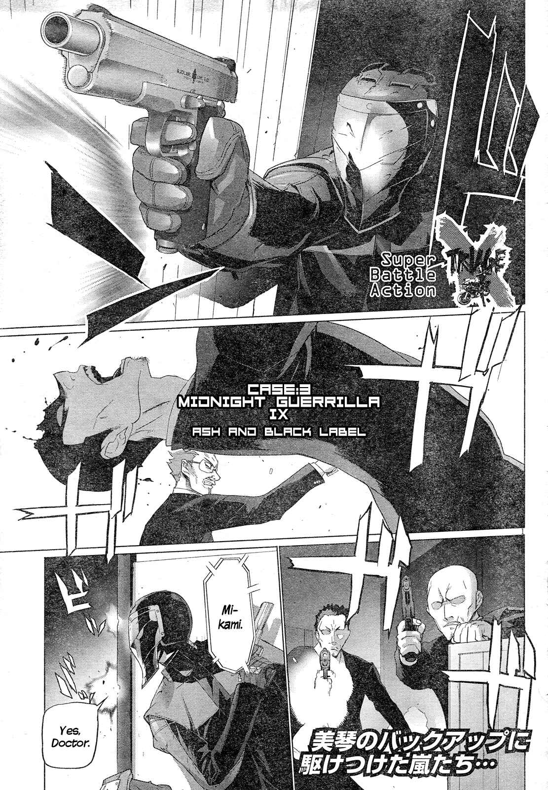 Page 3 Chapter 18 Triage X