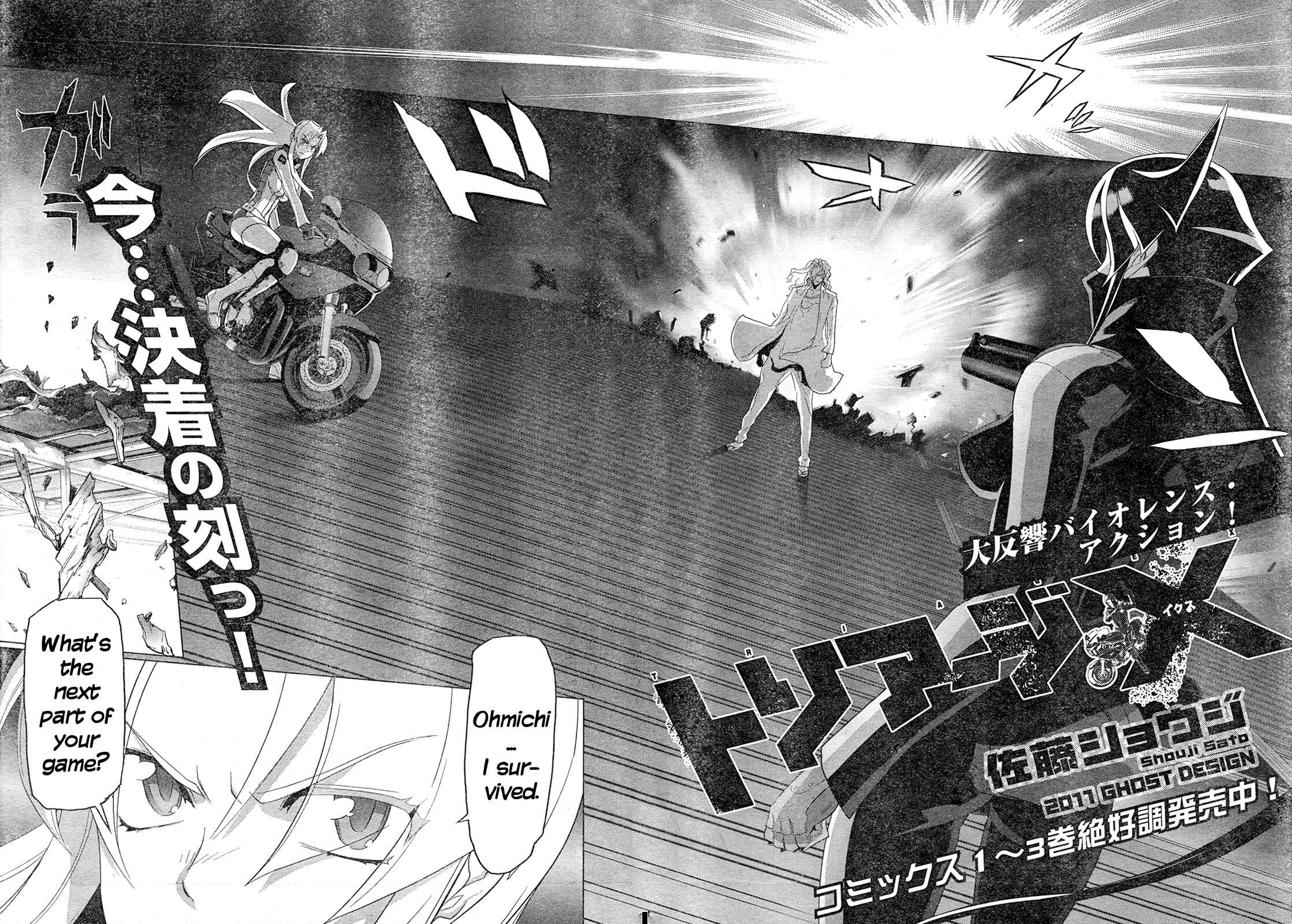 Page 6 Chapter 18 Triage X