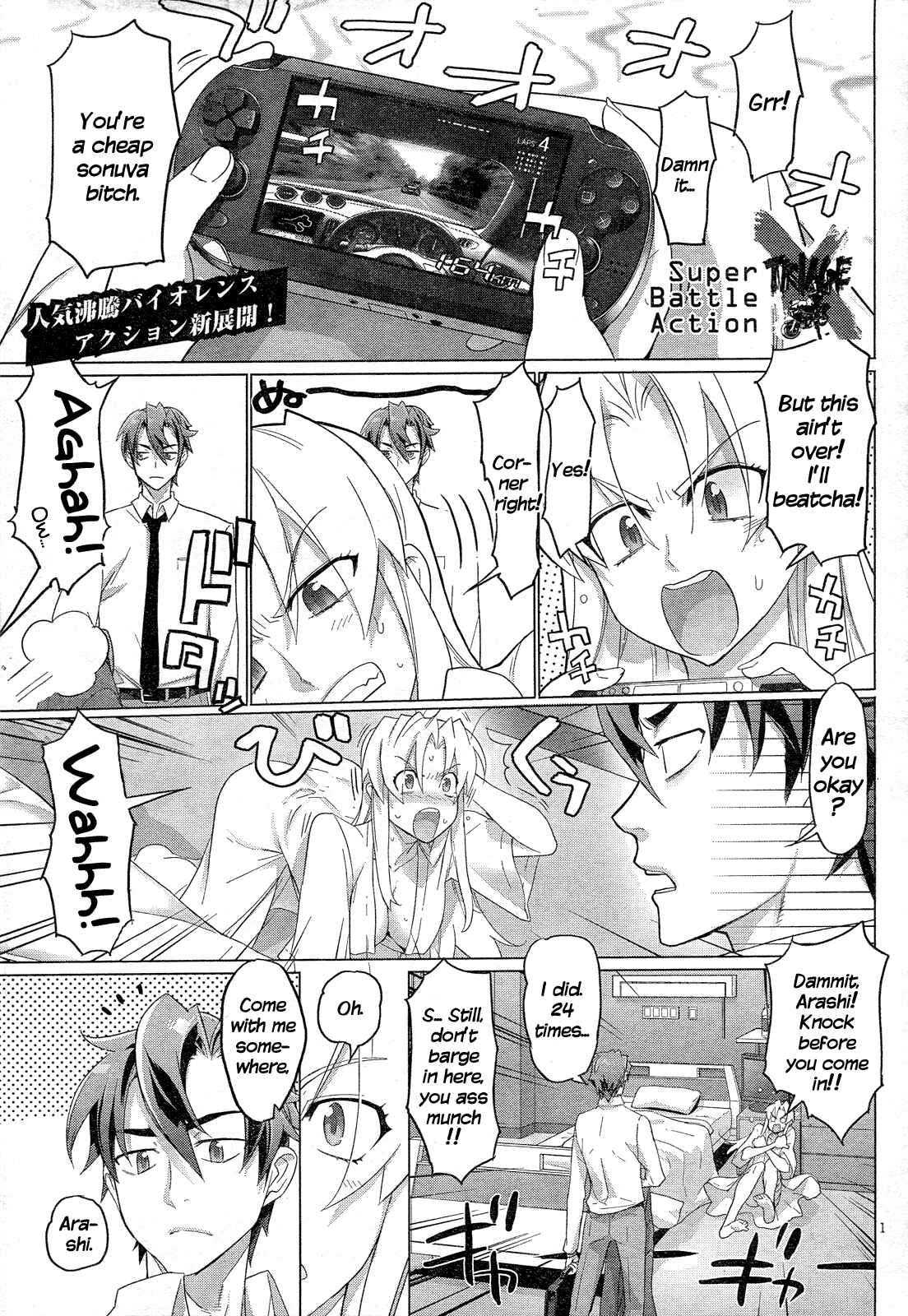 Page 3 Chapter 19 Triage X