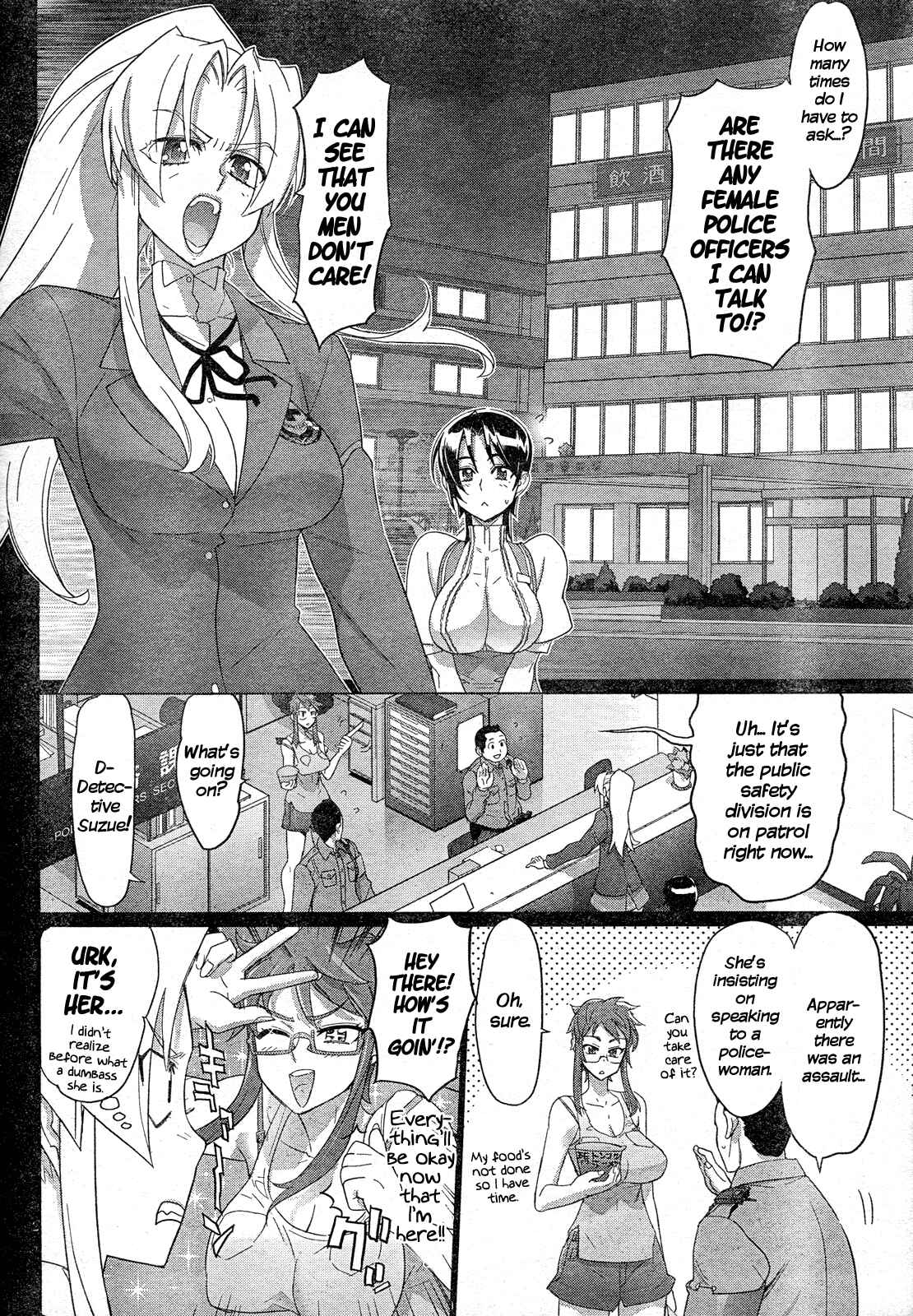 Page 10 Chapter 16 Triage X