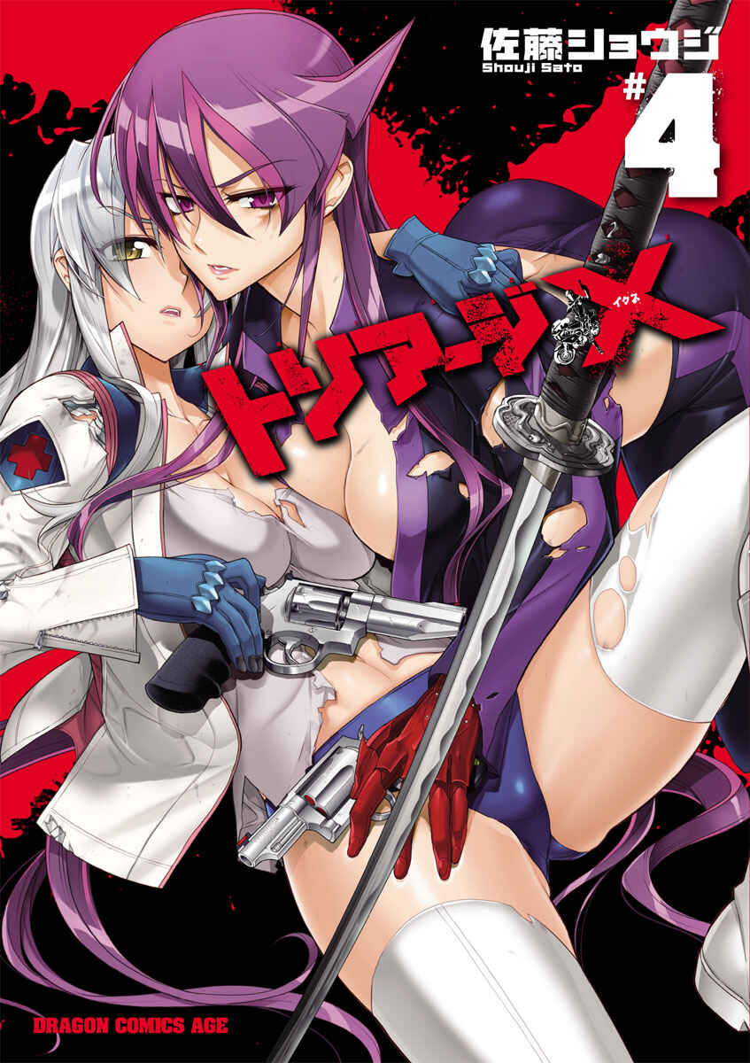 Page 2 Chapter 16 Triage X